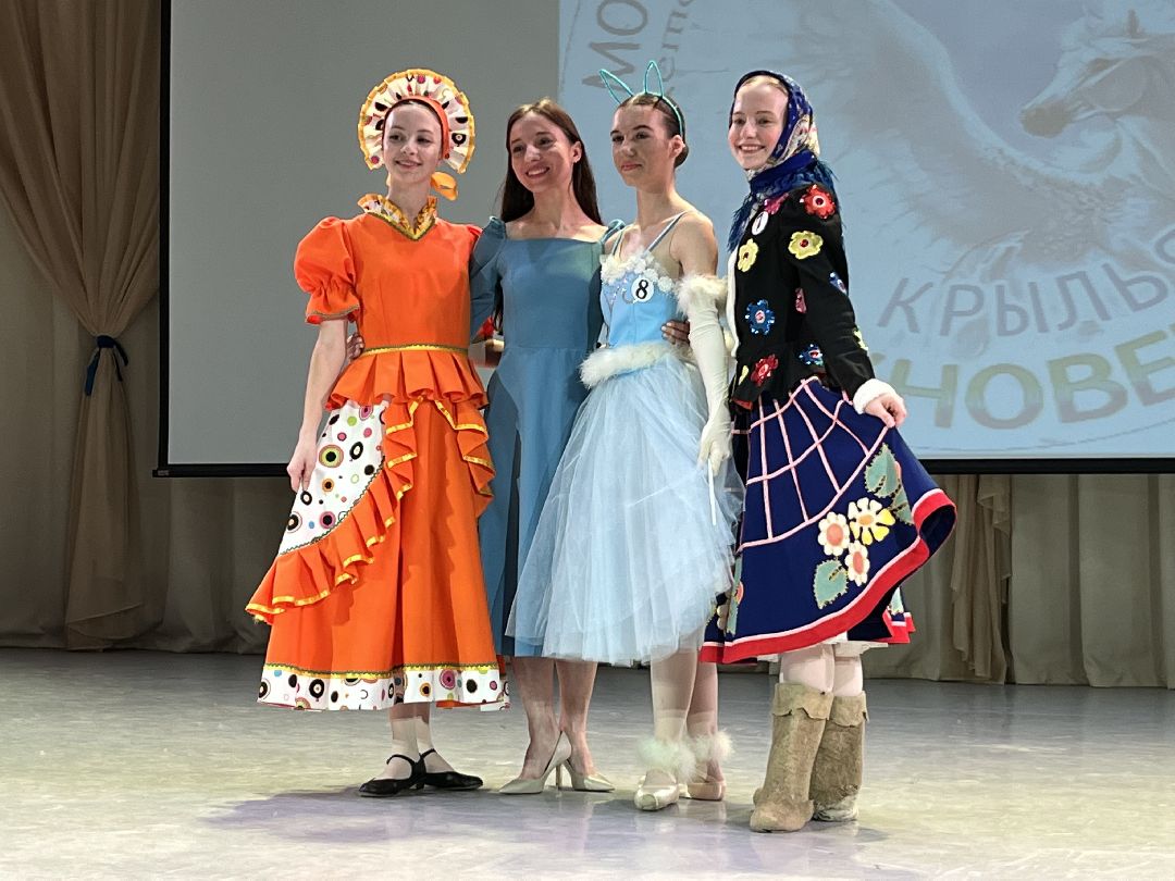 Наро-Фоминск, хореография, конкурс, хореографическая школа, Наро-Фоминский городской округ, культура Подмосковья