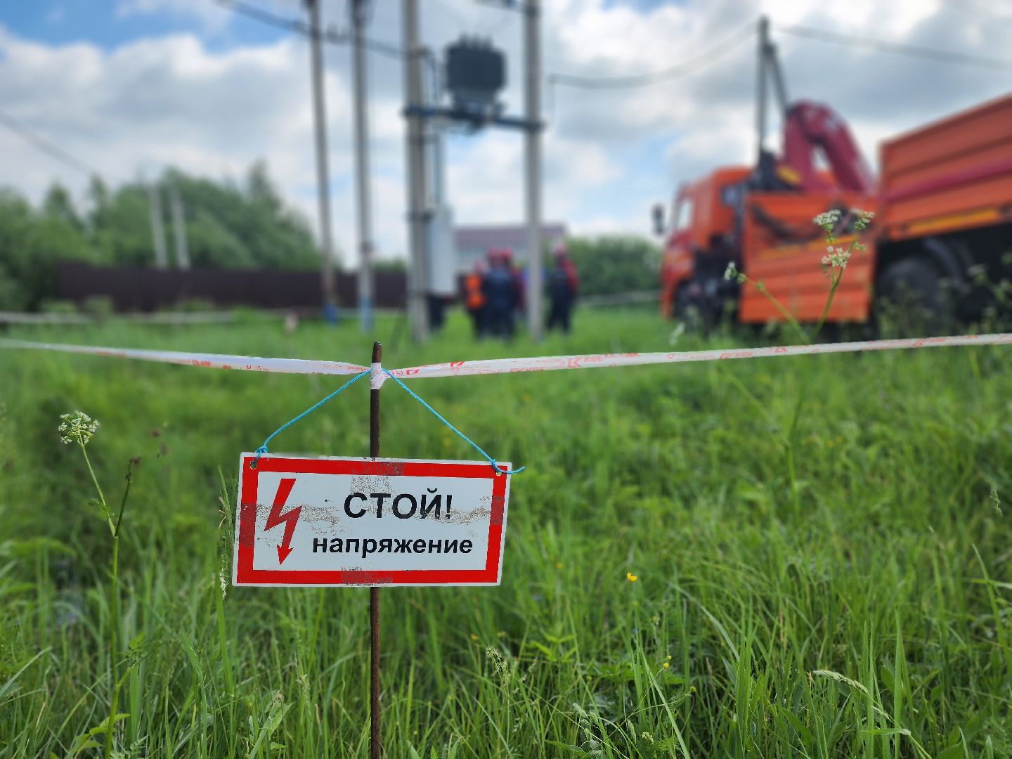 воскресенск, россети, жители, модернизация,