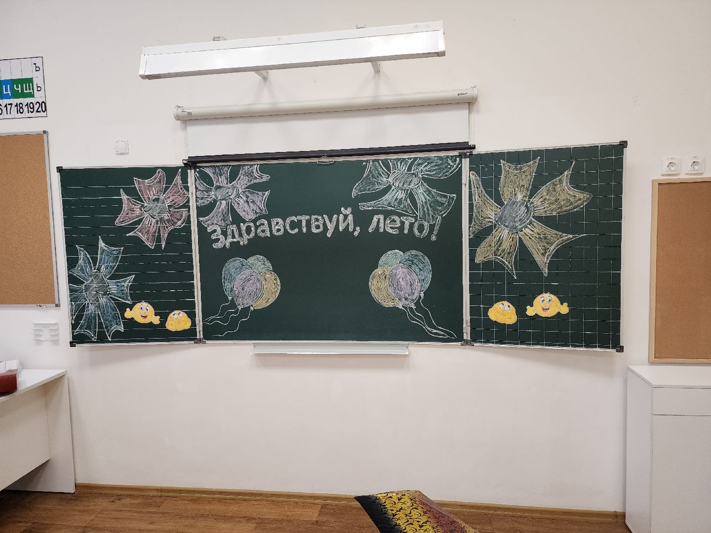 Лагерь дневного пребывания, школьный лагерь, мытищи,