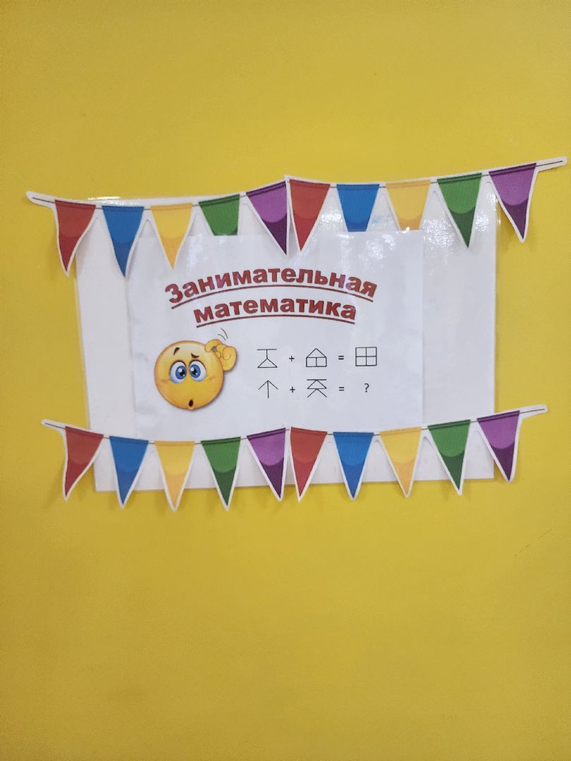 Лагерь дневного пребывания, школьный лагерь, мытищи,