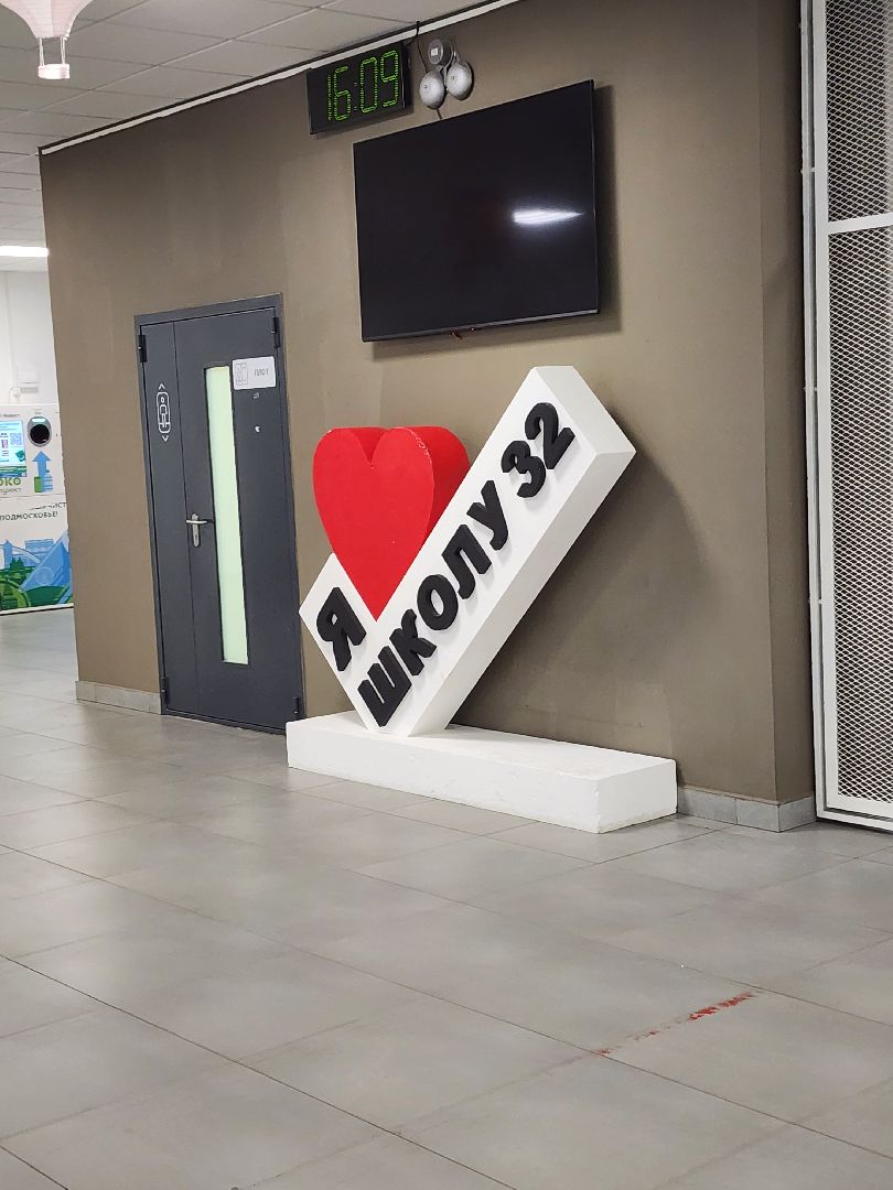 Лагерь дневного пребывания, школьный лагерь, мытищи,