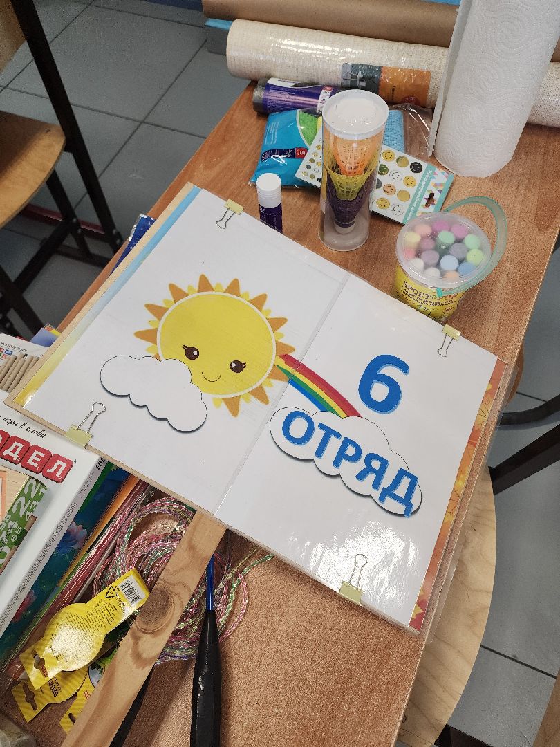 Лагерь дневного пребывания, школьный лагерь, мытищи,