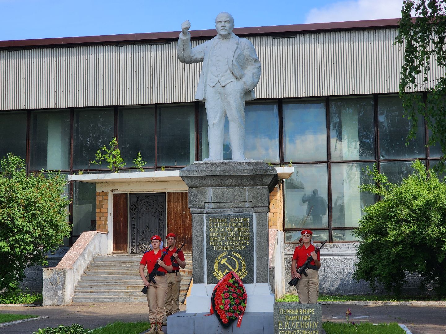 ногинск, жители, общество, китай, ленин, память, история,
