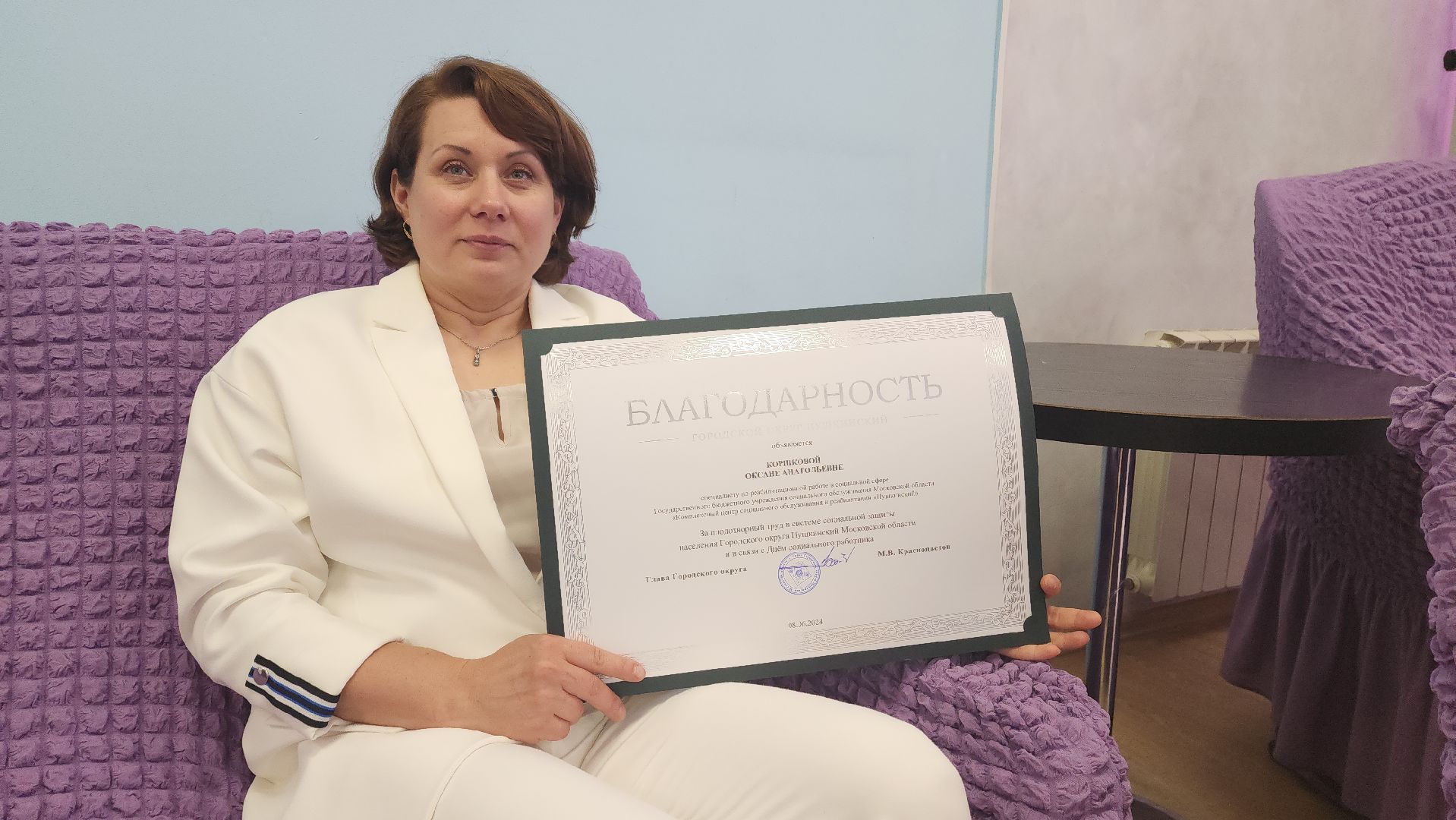 ивантеевка, социализация, социальная адаптация, инвалиды, дети инвалиды, день соцработника,