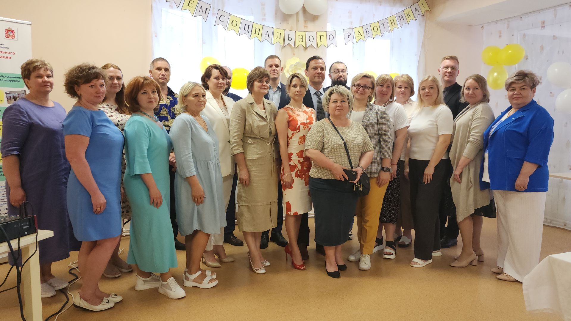 ивантеевка, социализация, социальная адаптация, инвалиды, дети инвалиды, день соцработника,