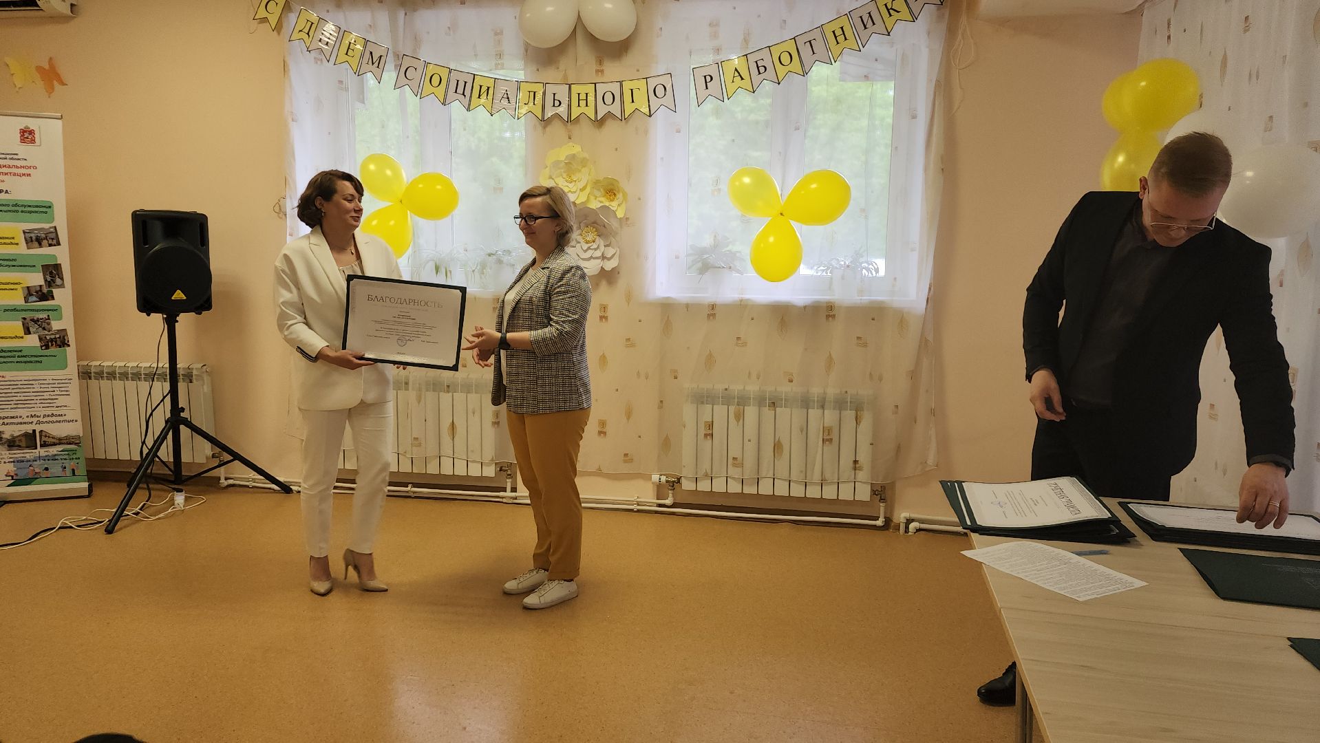 ивантеевка, социализация, социальная адаптация, инвалиды, дети инвалиды, день соцработника,