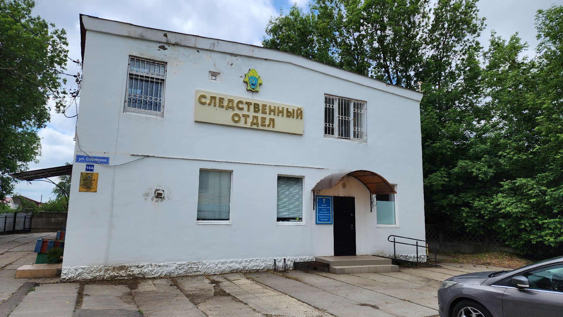 кашира, молодая гвардия, движение первых, высадка кустов, чубушник, следственный отдел, экологическая акция, волонтеры,