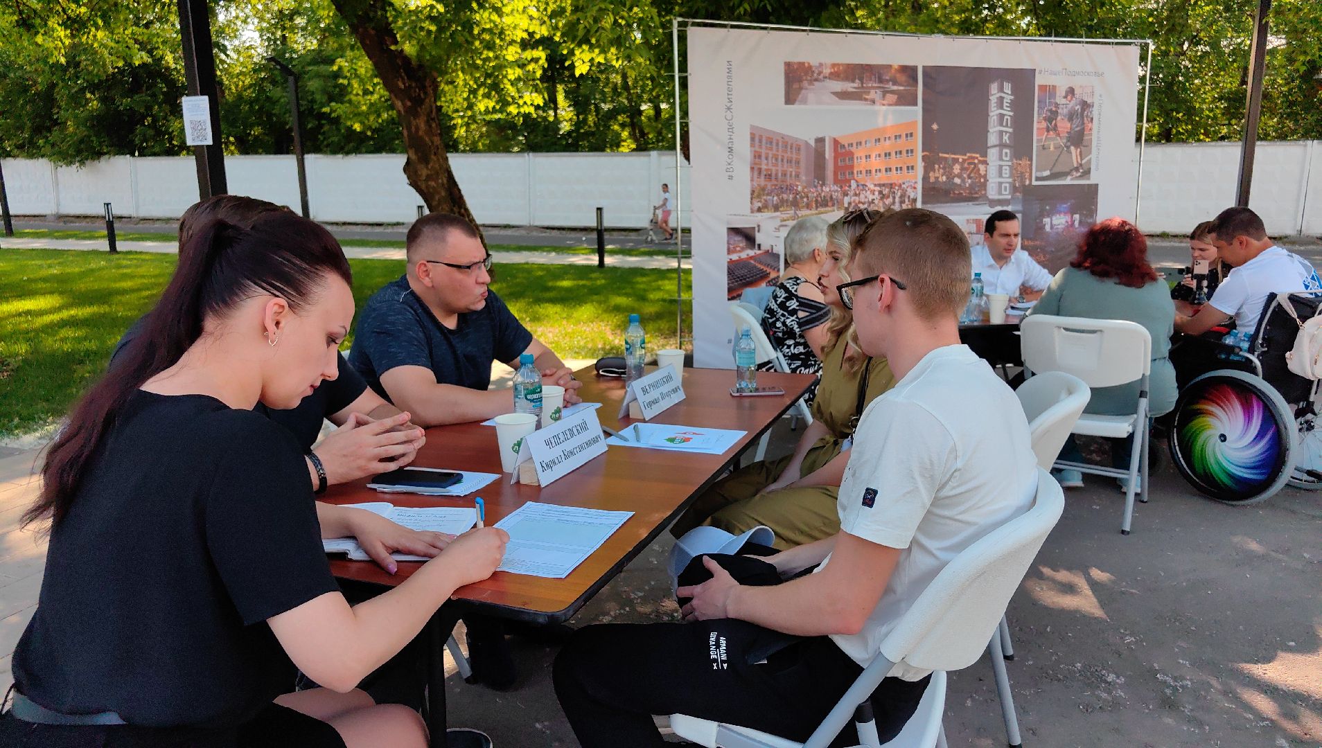 выездная администрация, освещение улиц, благоустройство, ремонт дороги, щёлково,