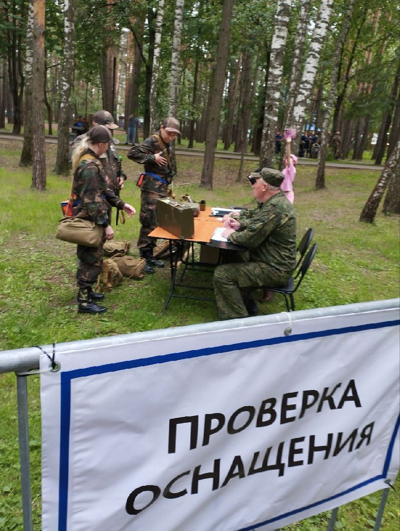 соревнования ГО и ЧС, парк Елочки, Домодедово,
