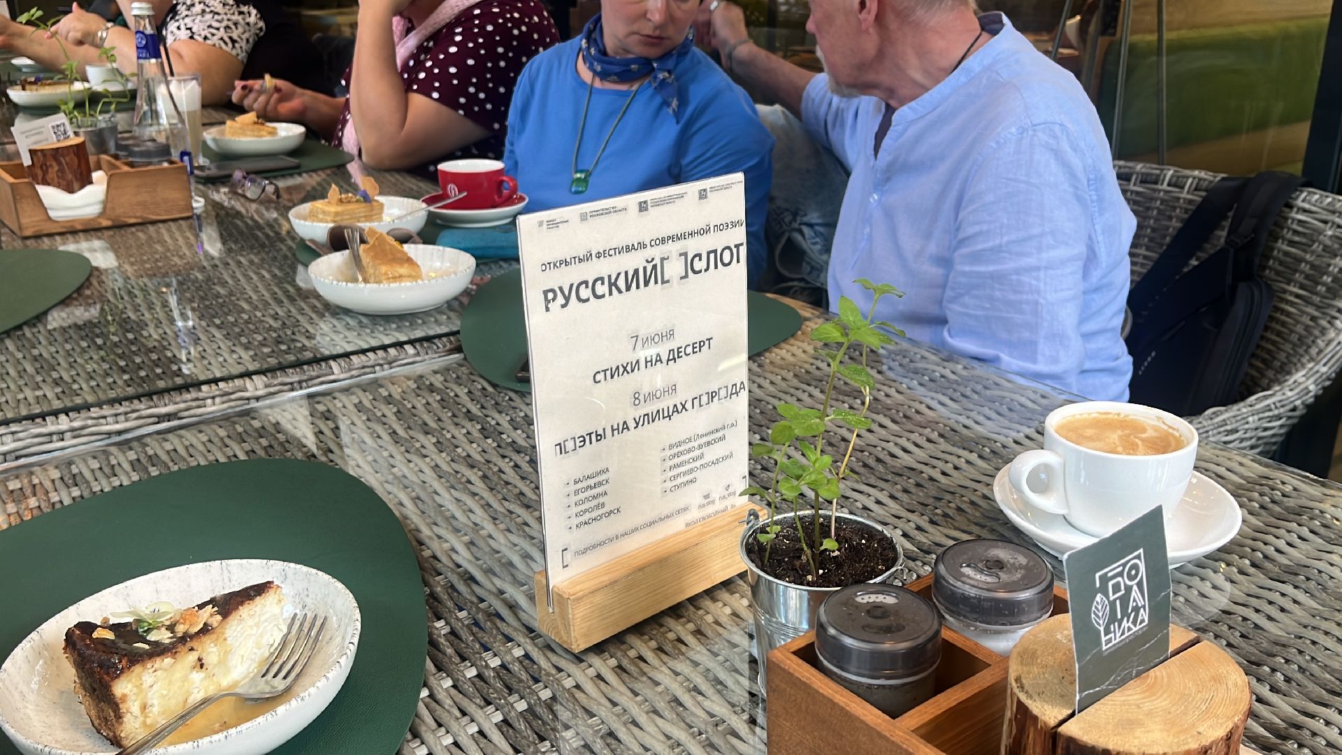 русский слог, фестиваль, литература, литературный фестиваль,поэзия, поэты, поэтический вечер, поэтический фестиваль,