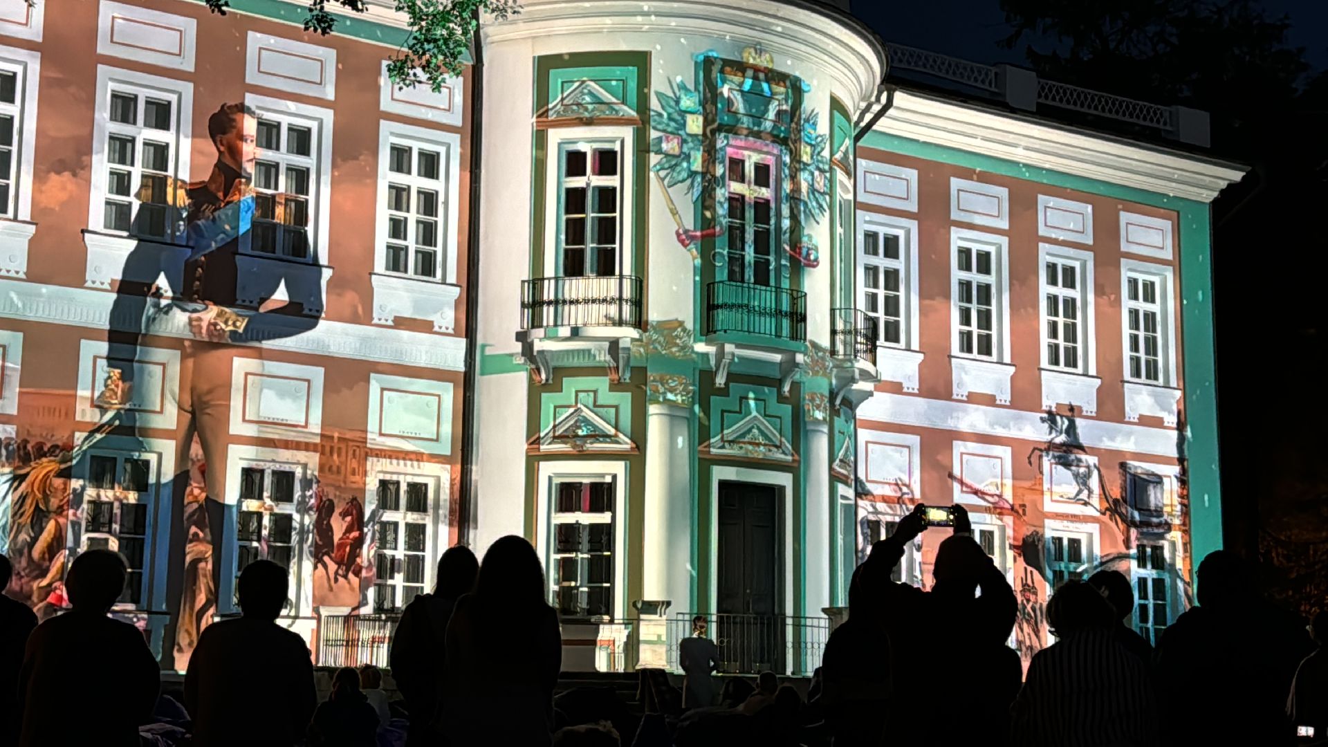 Одинцово, Большие вяземы, Усадьба Голицыных, Арт-пикник в Вяземах, Проект ПОЭТ,