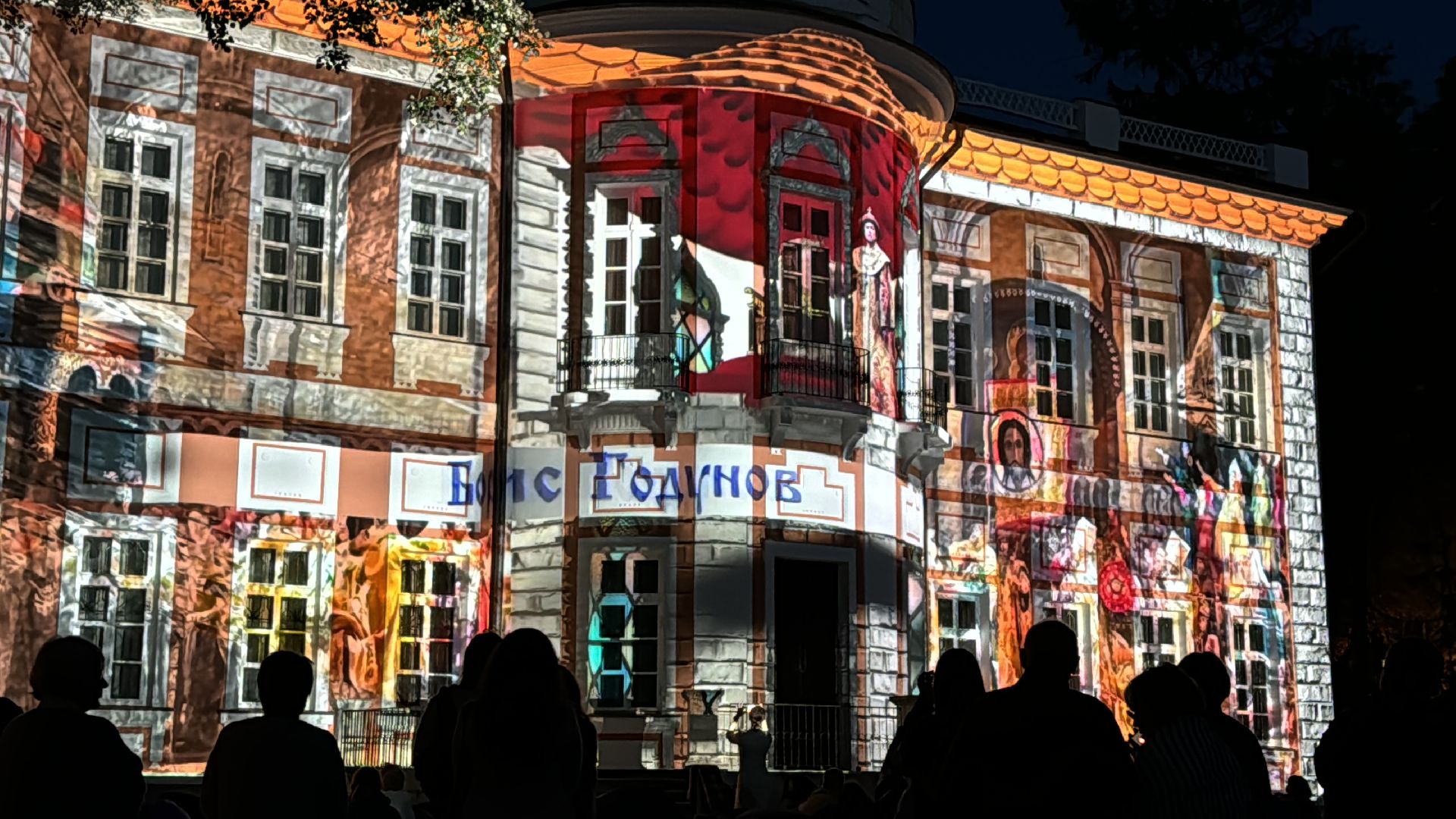 Одинцово, Большие вяземы, Усадьба Голицыных, Арт-пикник в Вяземах, Проект ПОЭТ,