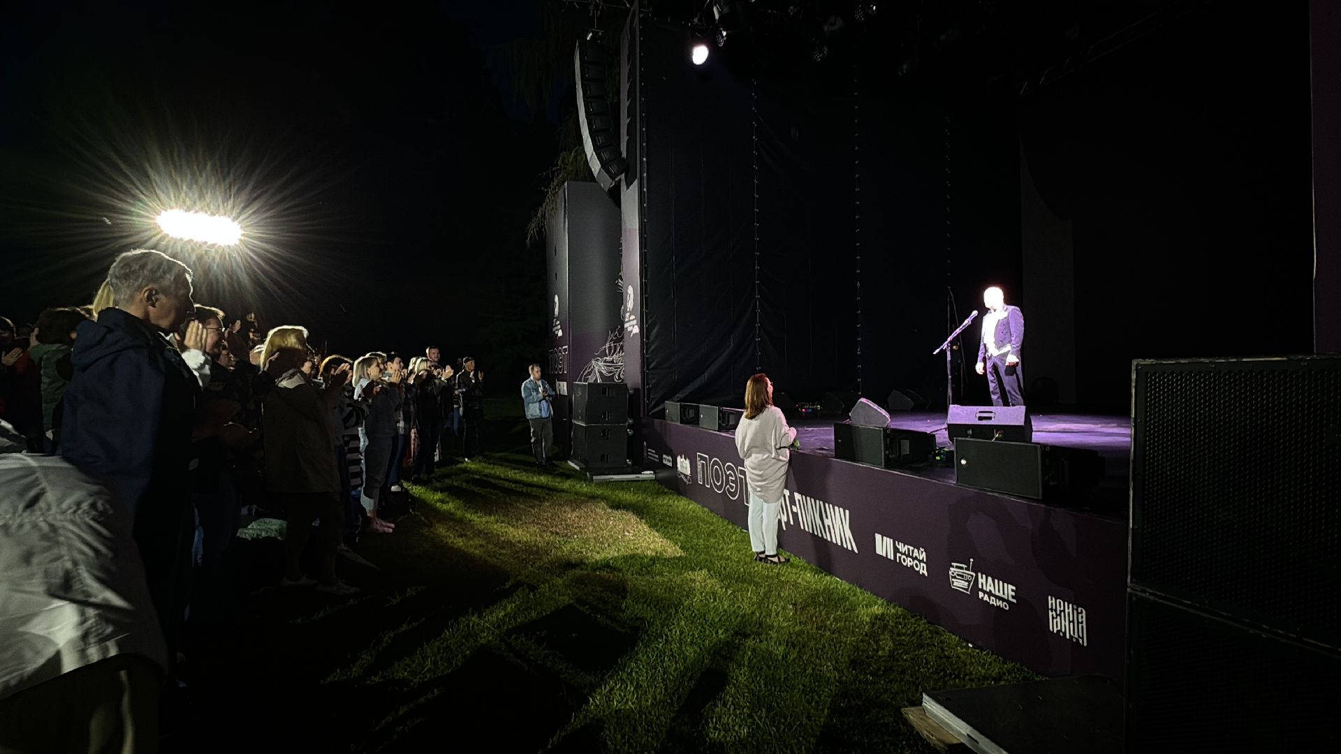 Одинцово, Большие вяземы, Усадьба Голицыных, Арт-пикник в Вяземах, Проект ПОЭТ,