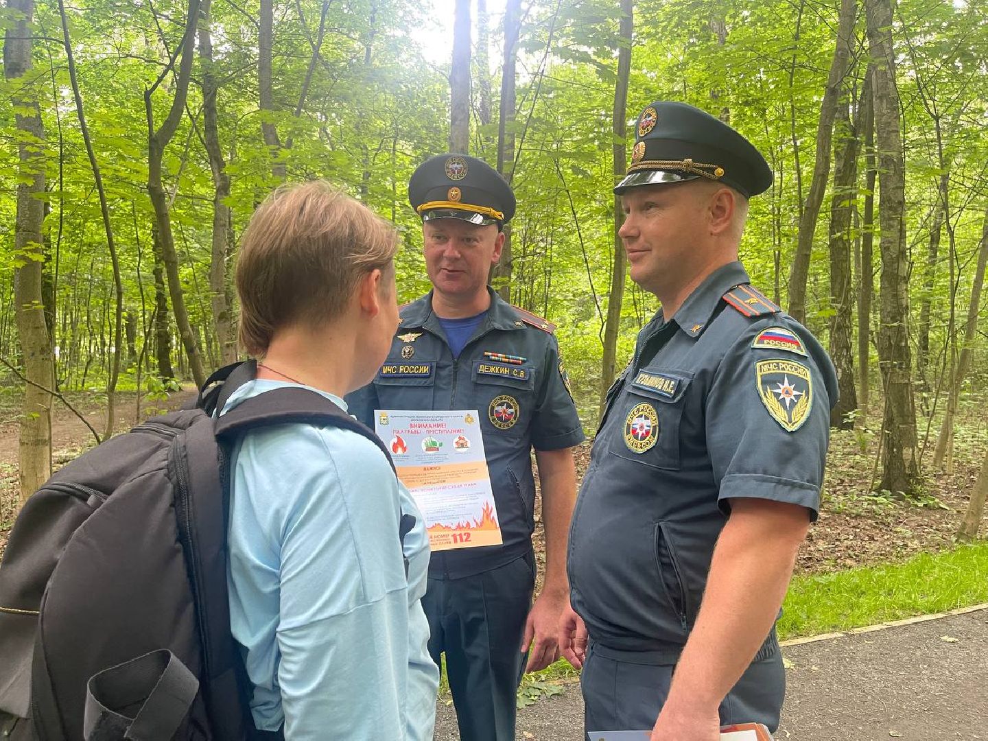 пожарная безопасность, мчс, рейд по пожарной безопасности, безопасность в лесу, лесопарк высота, видное,