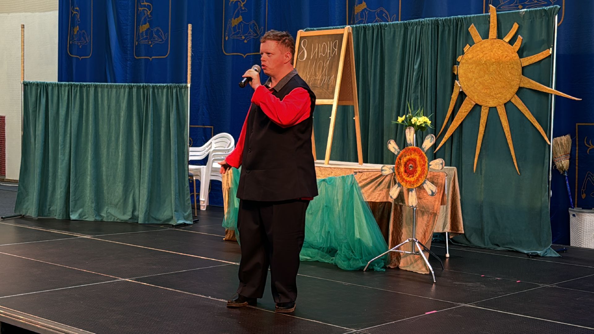 Одинцово, АРДИП, Будущее без границ,