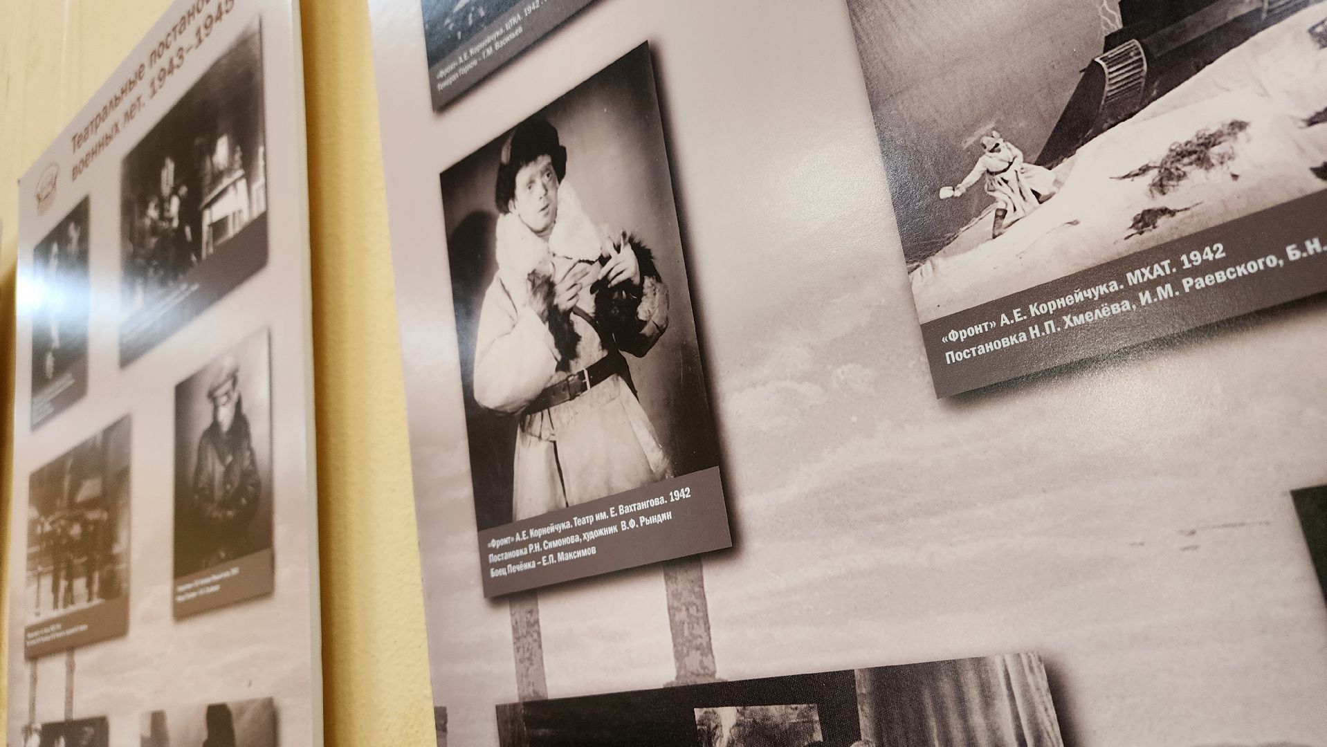 библиотека, искусство, кино, театр, выставка,