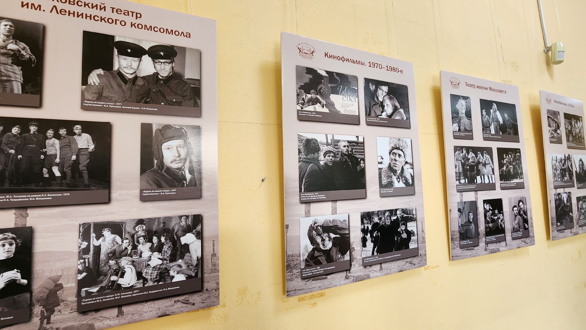 библиотека, искусство, кино, театр, выставка,