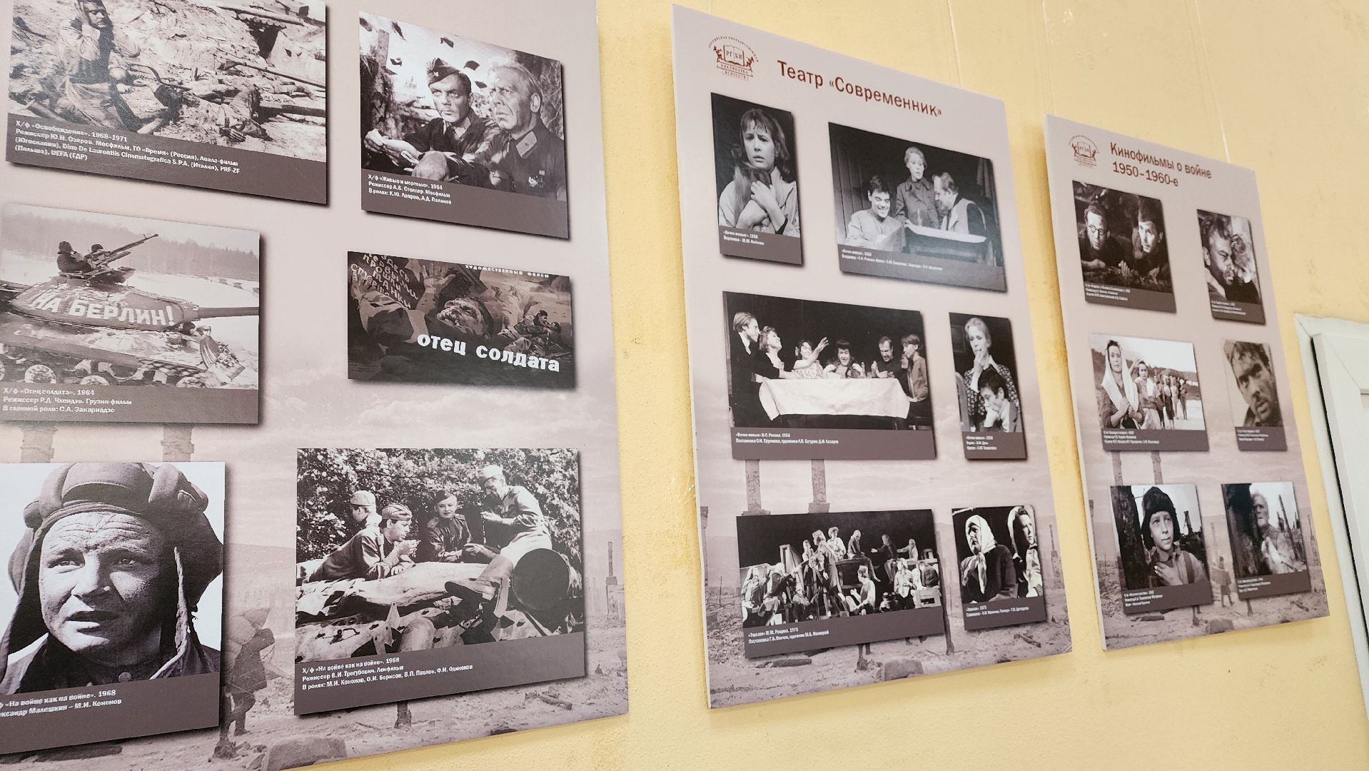 библиотека, искусство, кино, театр, выставка,