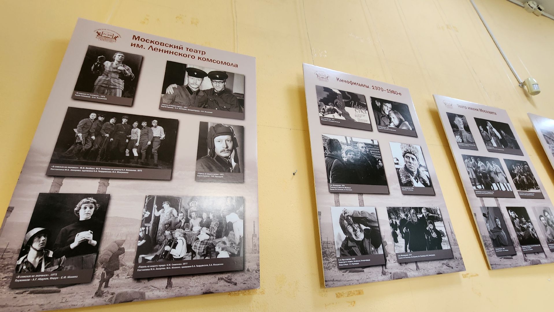 библиотека, искусство, кино, театр, выставка,