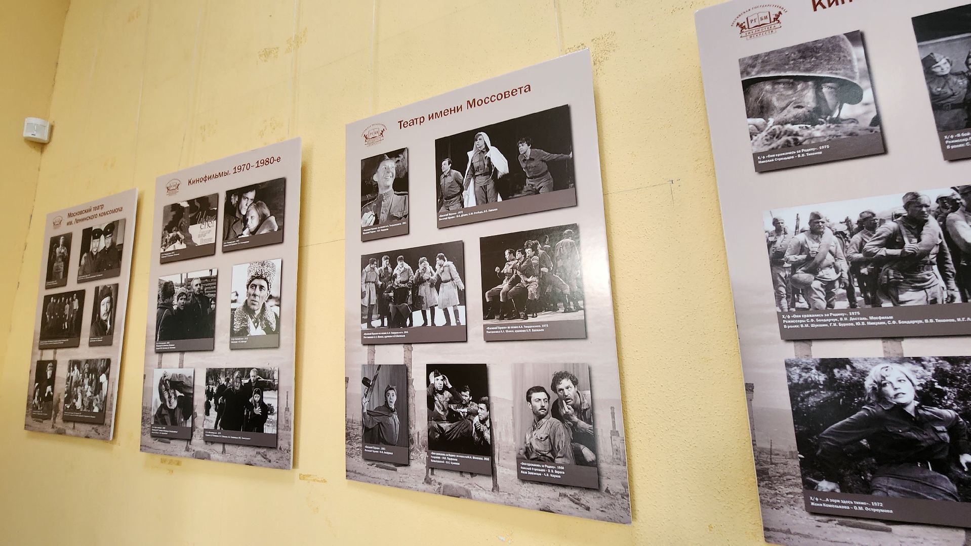 библиотека, искусство, кино, театр, выставка,