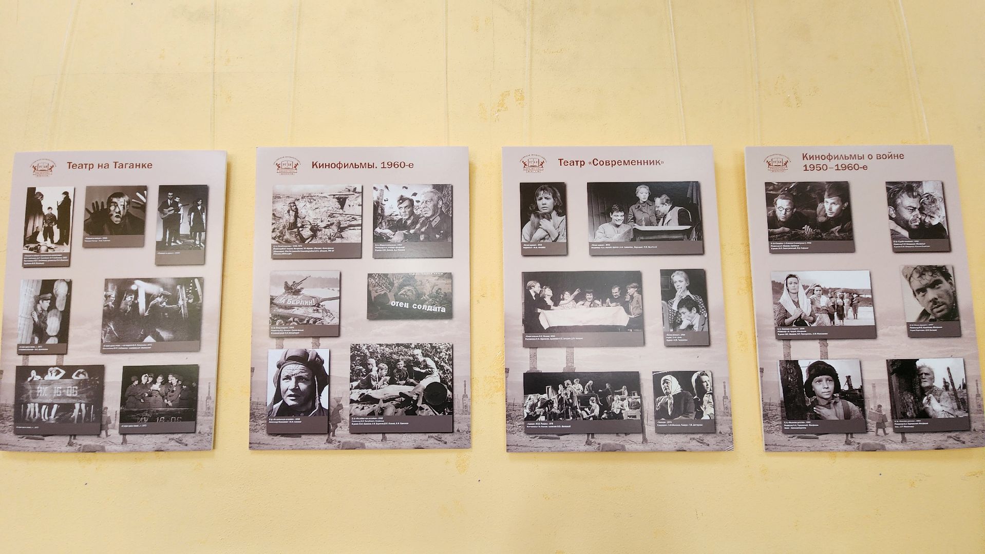 библиотека, искусство, кино, театр, выставка,