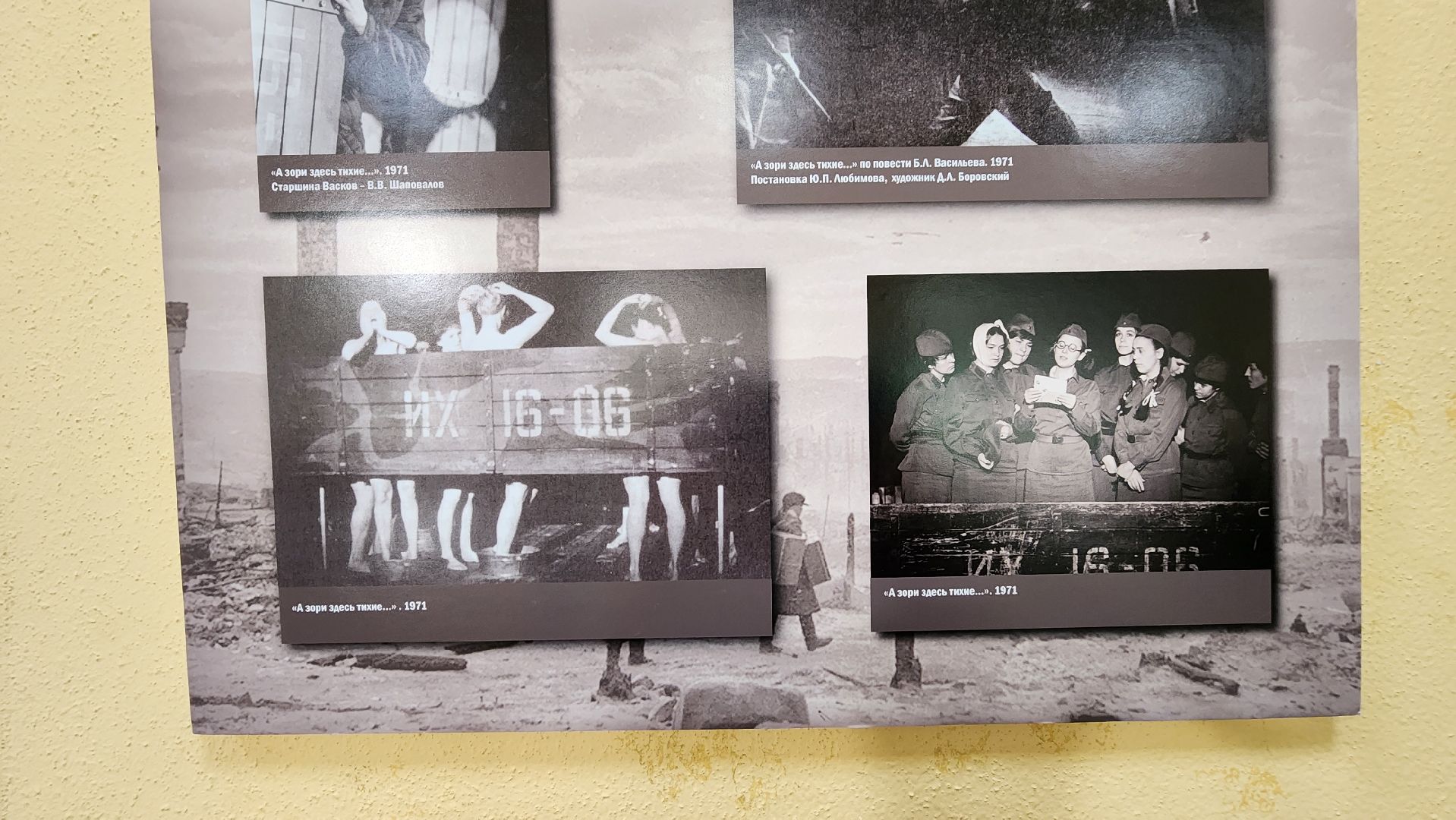 библиотека, искусство, кино, театр, выставка,