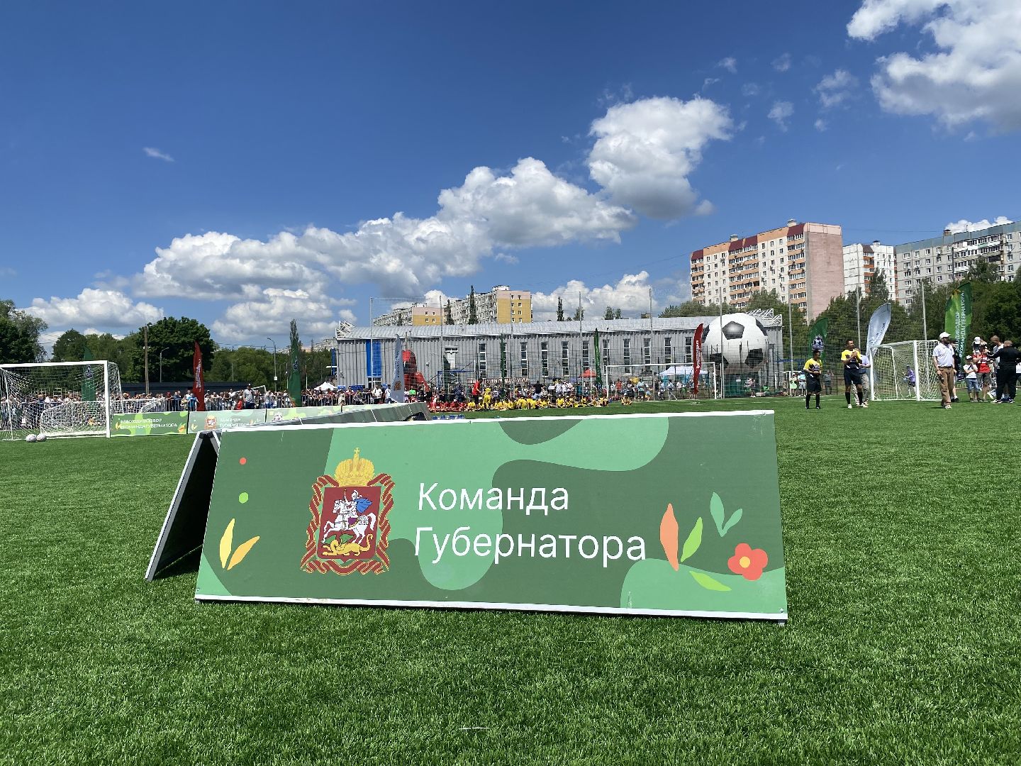 Спорт, луховицы, легенды футбола,