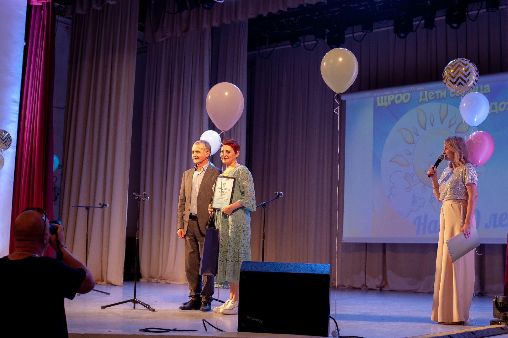 дети солнца и дождя, дети-инвалиды, дети с овз, юбилей, фотовыставка, щёлково,