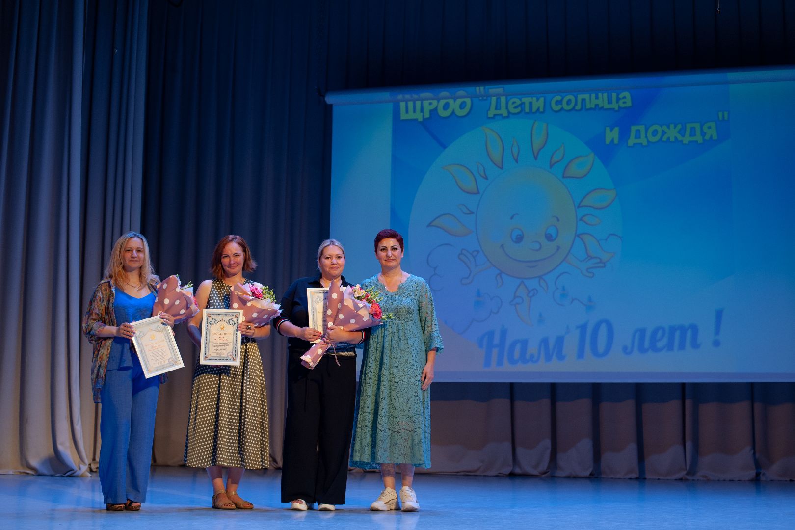 дети солнца и дождя, дети-инвалиды, дети с овз, юбилей, фотовыставка, щёлково,