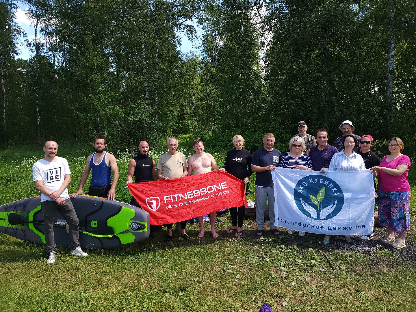 Одинцово, экология, экокубинка, депутат, пруд, старый городок, старогородковский пруд, мусор, волонтеры,