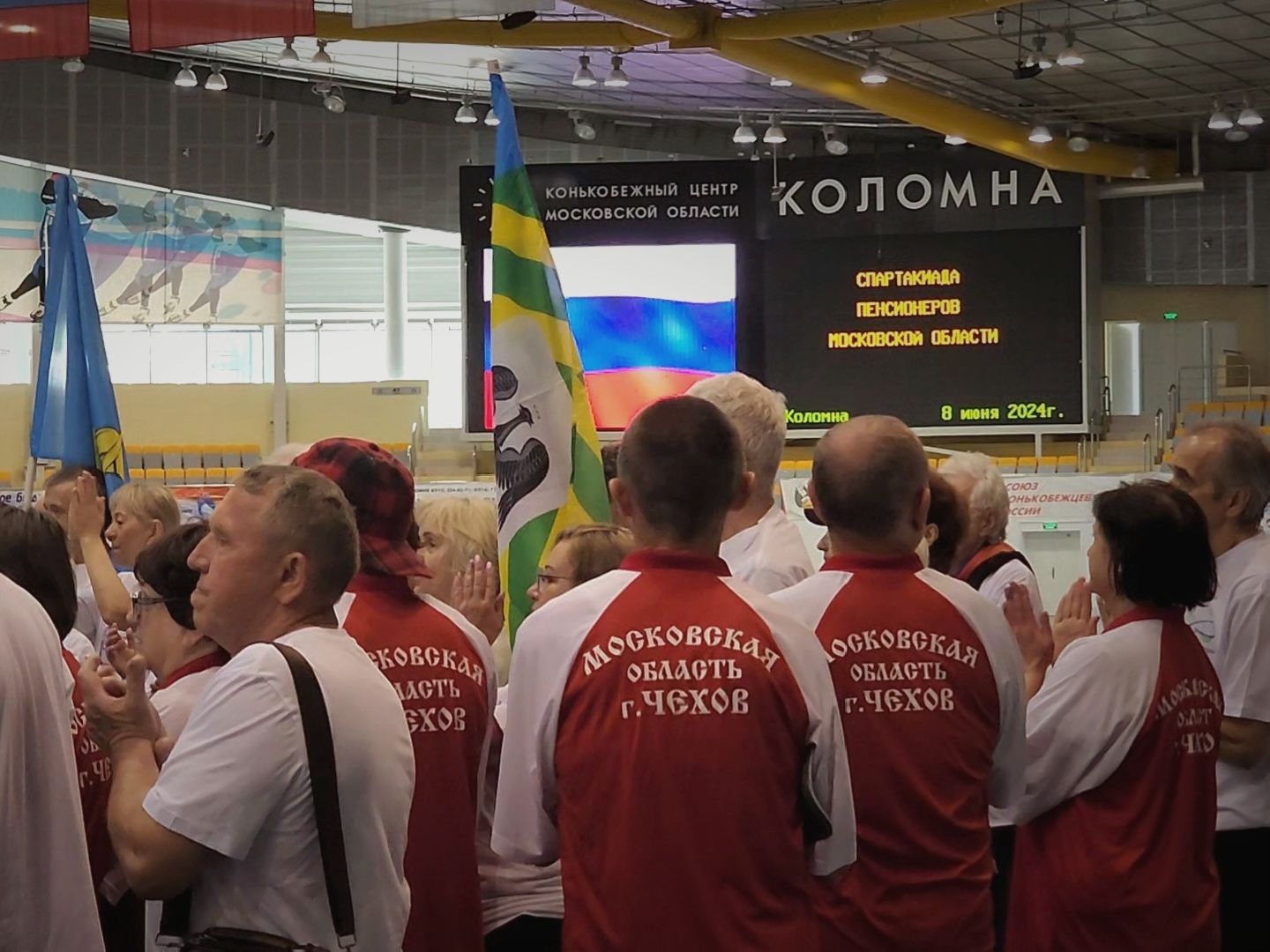 Коломна, спорт, союз пенсионеров,