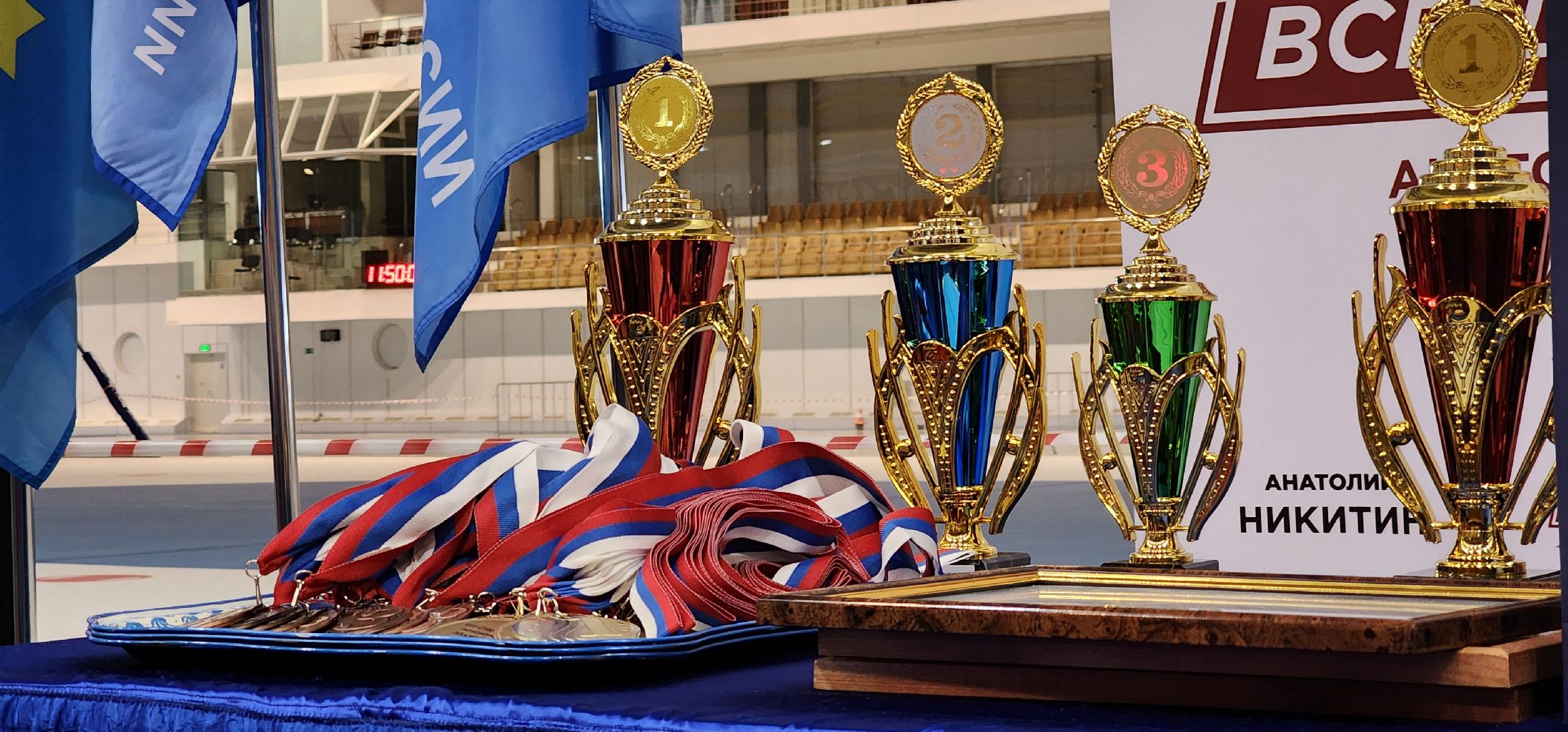 Коломна, спорт, союз пенсионеров,