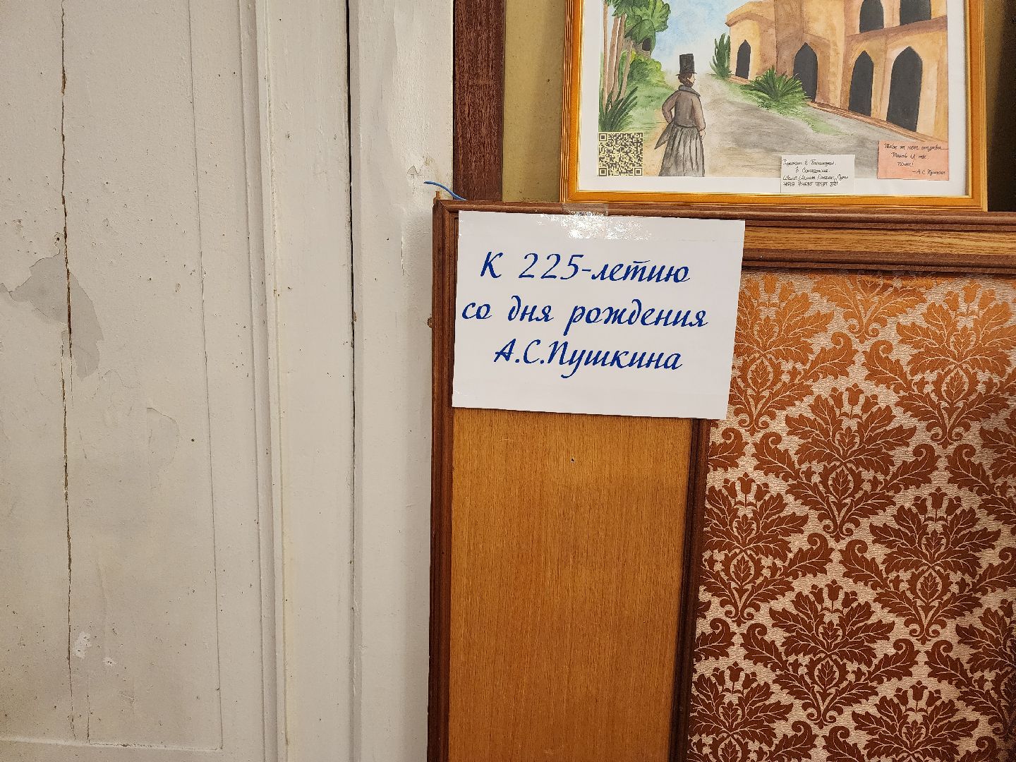 волоколамск, ярополец, пушкин,