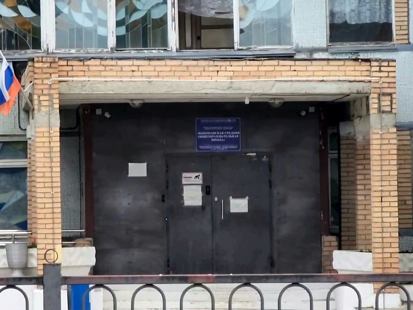 Луховицы, выездная администрация,