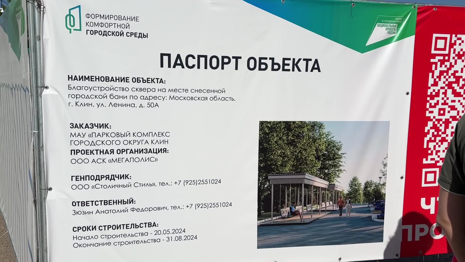 /mediabank_mount//42271/de071448b9366191a445b81098f932b2.jpg