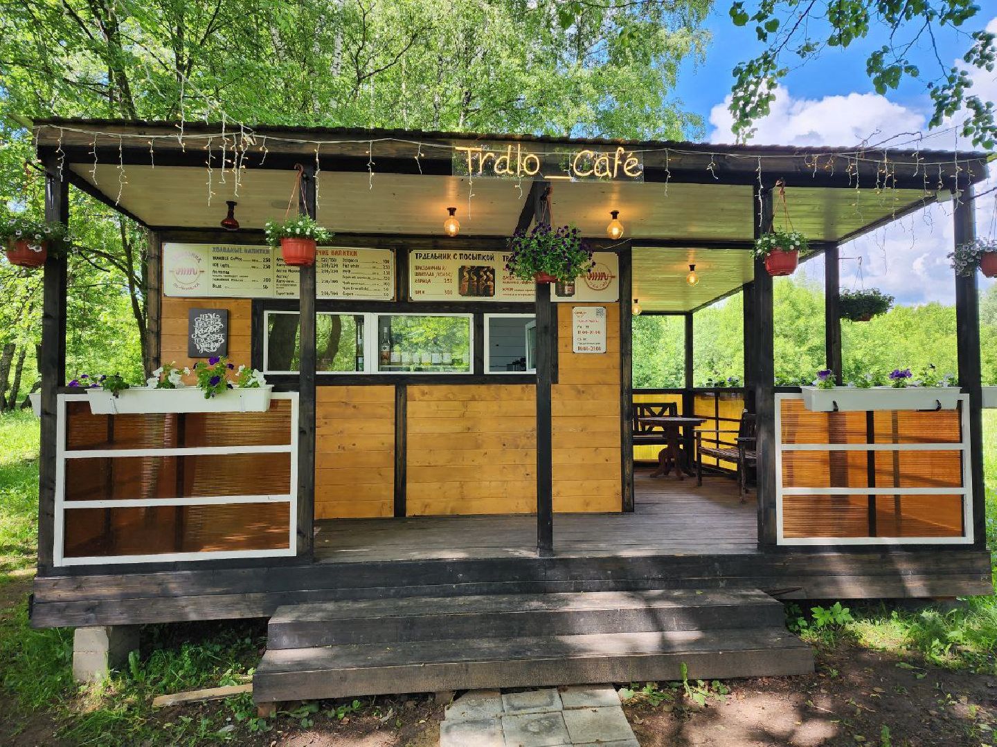 чехов, экономика, кафе с верандой, выпечка, госуслуги,