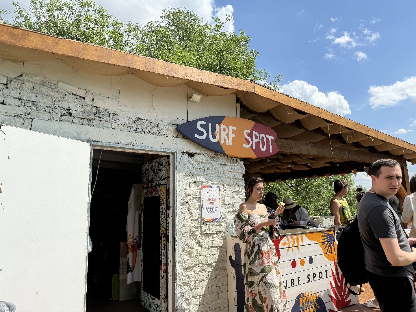 сапборд, сап-сёрфинг, музей-заповедник Горки Ленинские, Пахра, Сплав, сапсерфинг, отдых на воде, отдых у воды, ленинский городской округ,