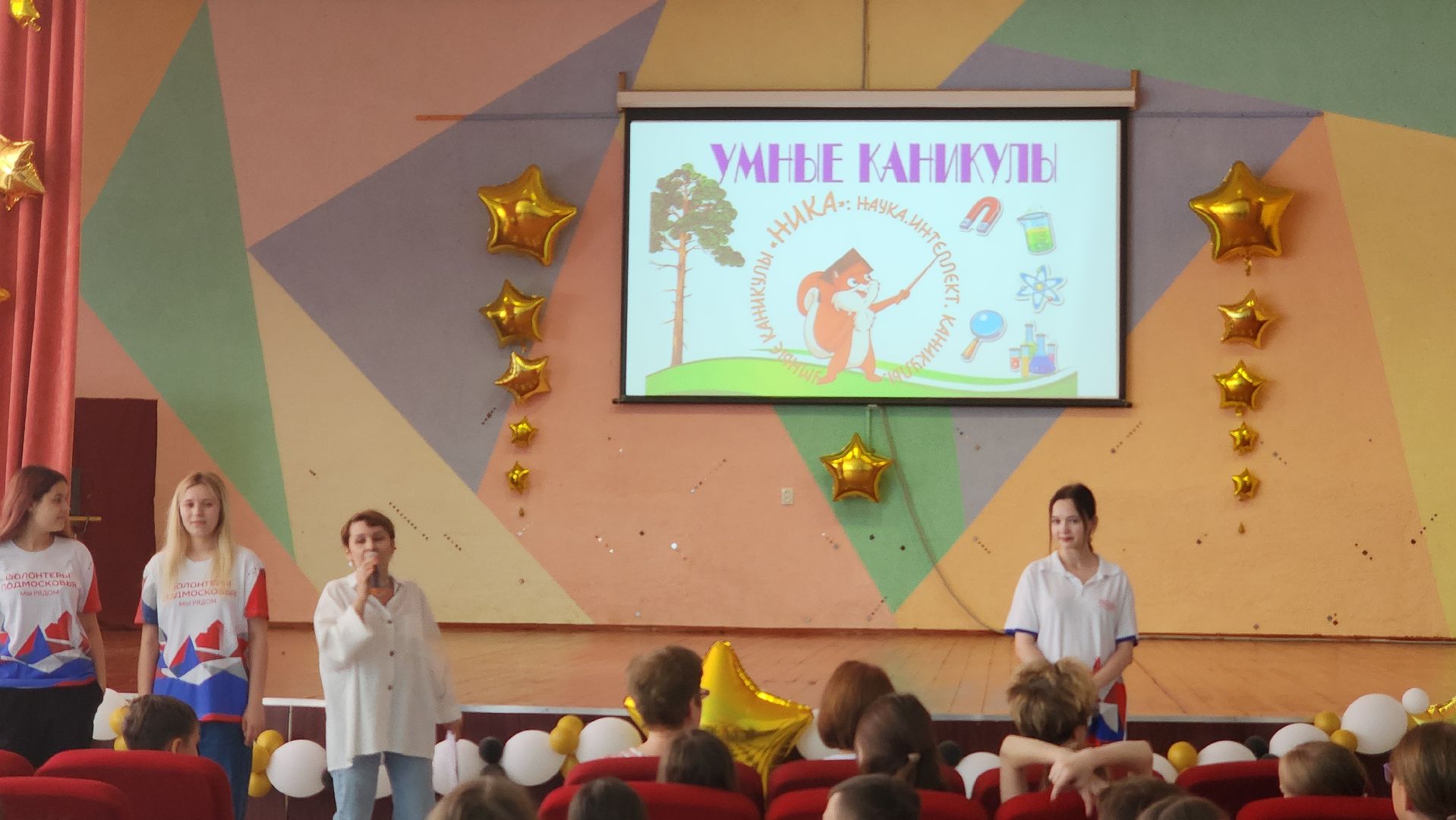 протвино, умные каникулы, образование, дети, сош 3,