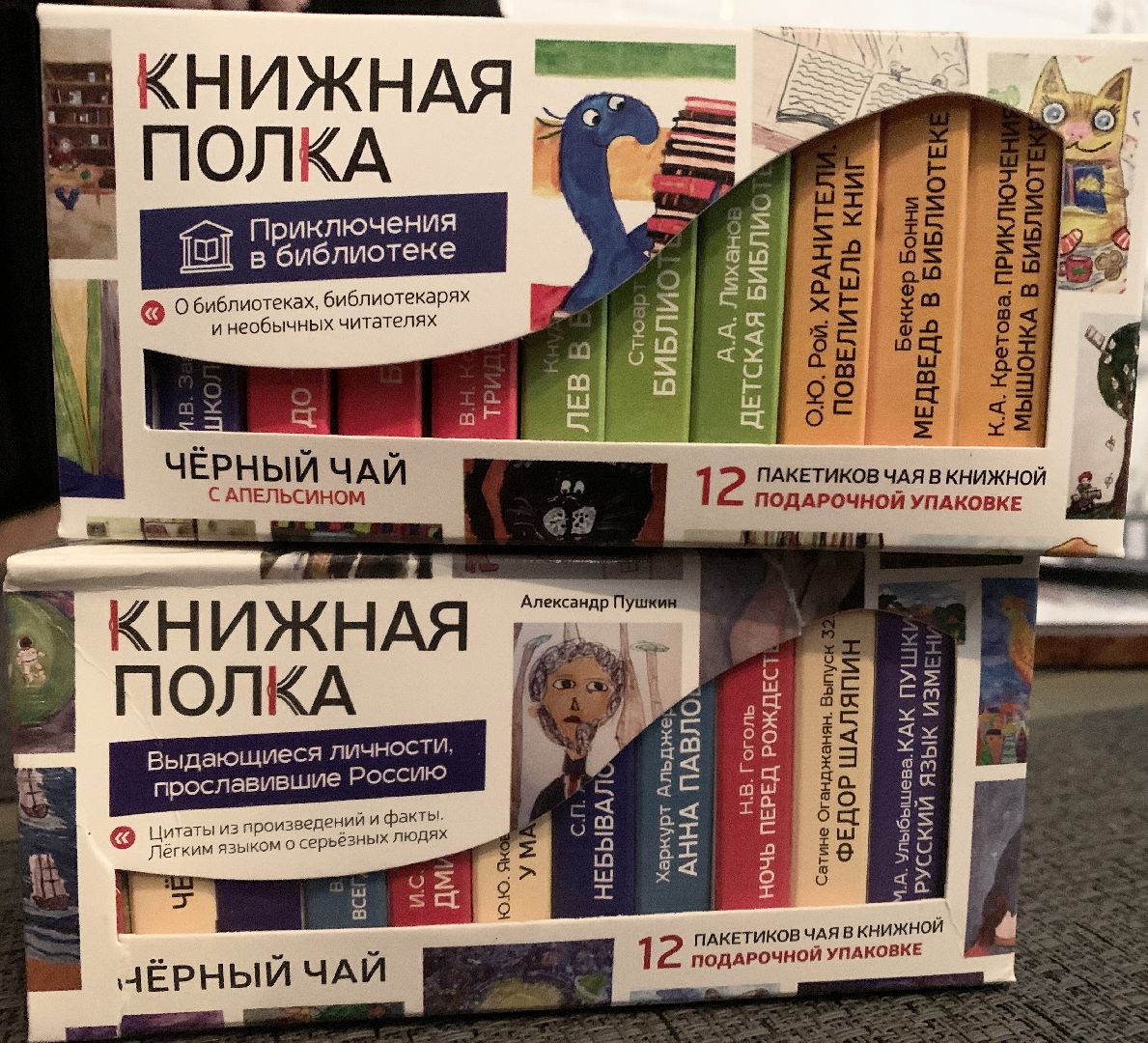 Балашиха, Подмосковье, Выставки рисунков, мама почитай мне а я нарисую, клубное сообщество саввинской библиотеки,