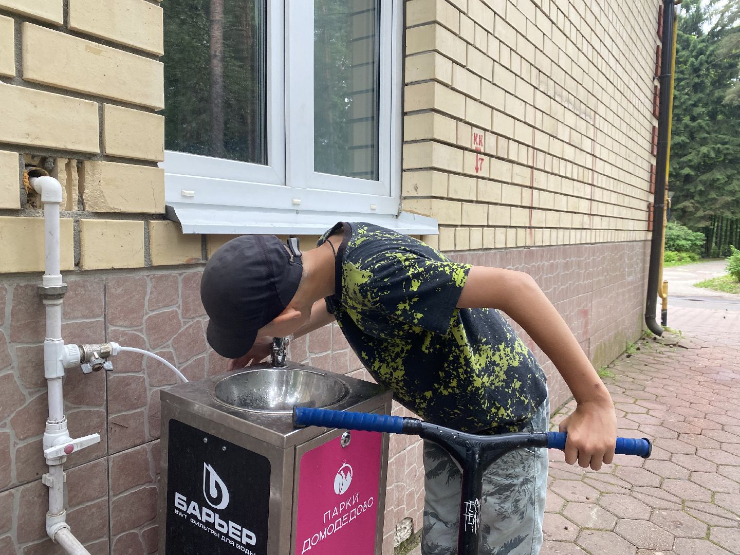 Домодедово, Подмосковье, мособлпарк, Культура, Барьер, Питьевой фонтанчик, Экология, окружающая среда, защита природы,