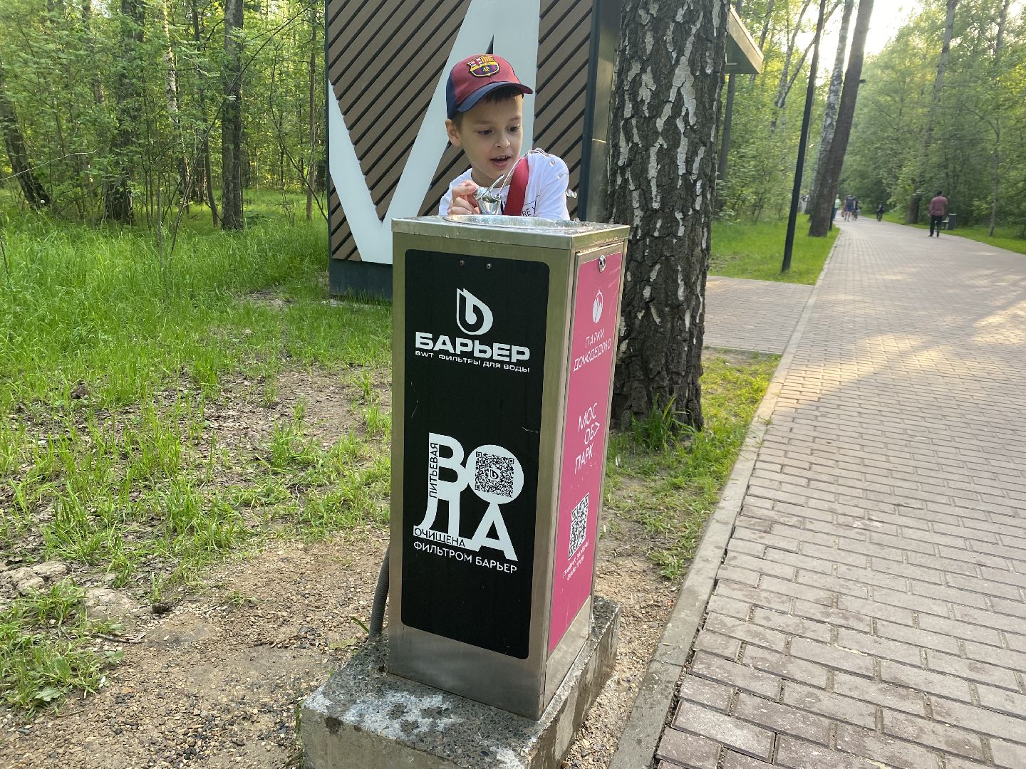 Домодедово, Подмосковье, мособлпарк, Культура, Барьер, Питьевой фонтанчик, Экология, окружающая среда, защита природы,