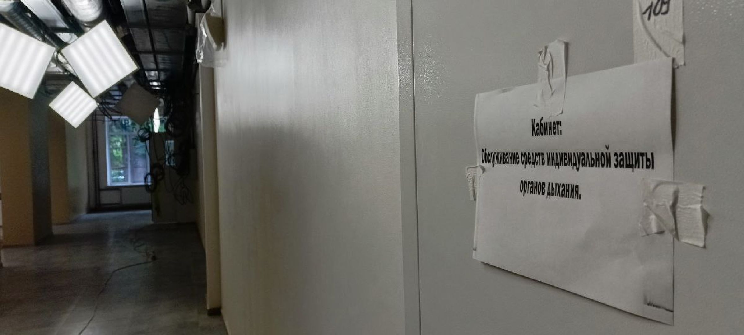 Дмитров, Капремонт Дмитровского техникума,