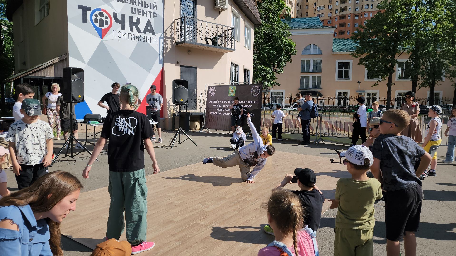 пушкино, многодетные семьи, развлекательная программа, квест, мастер классы, дети, семья, творческие занятия, спорт,