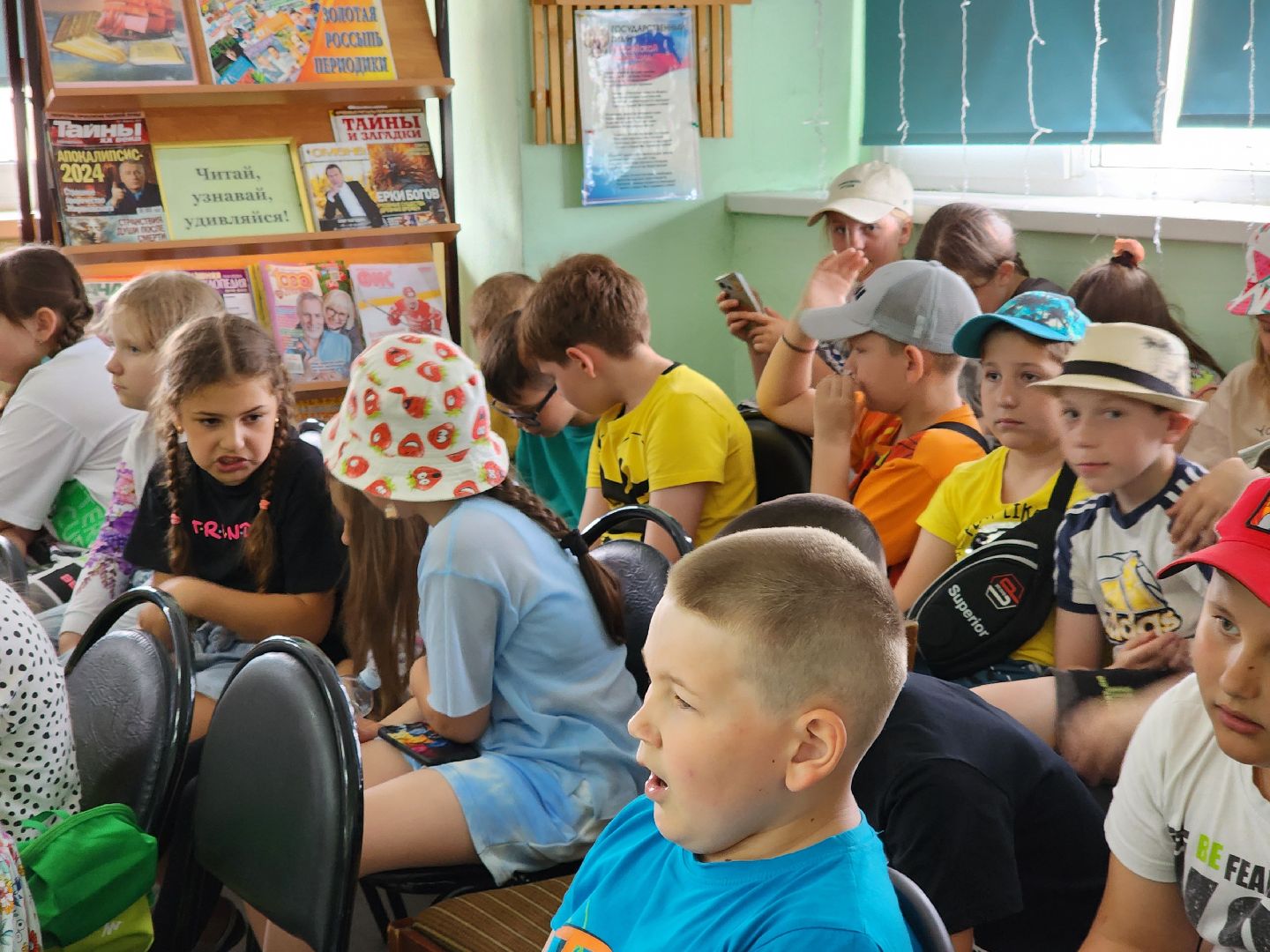 Ногинск, Дети, Библиотека, Жители, Общество, Познавательная программа,