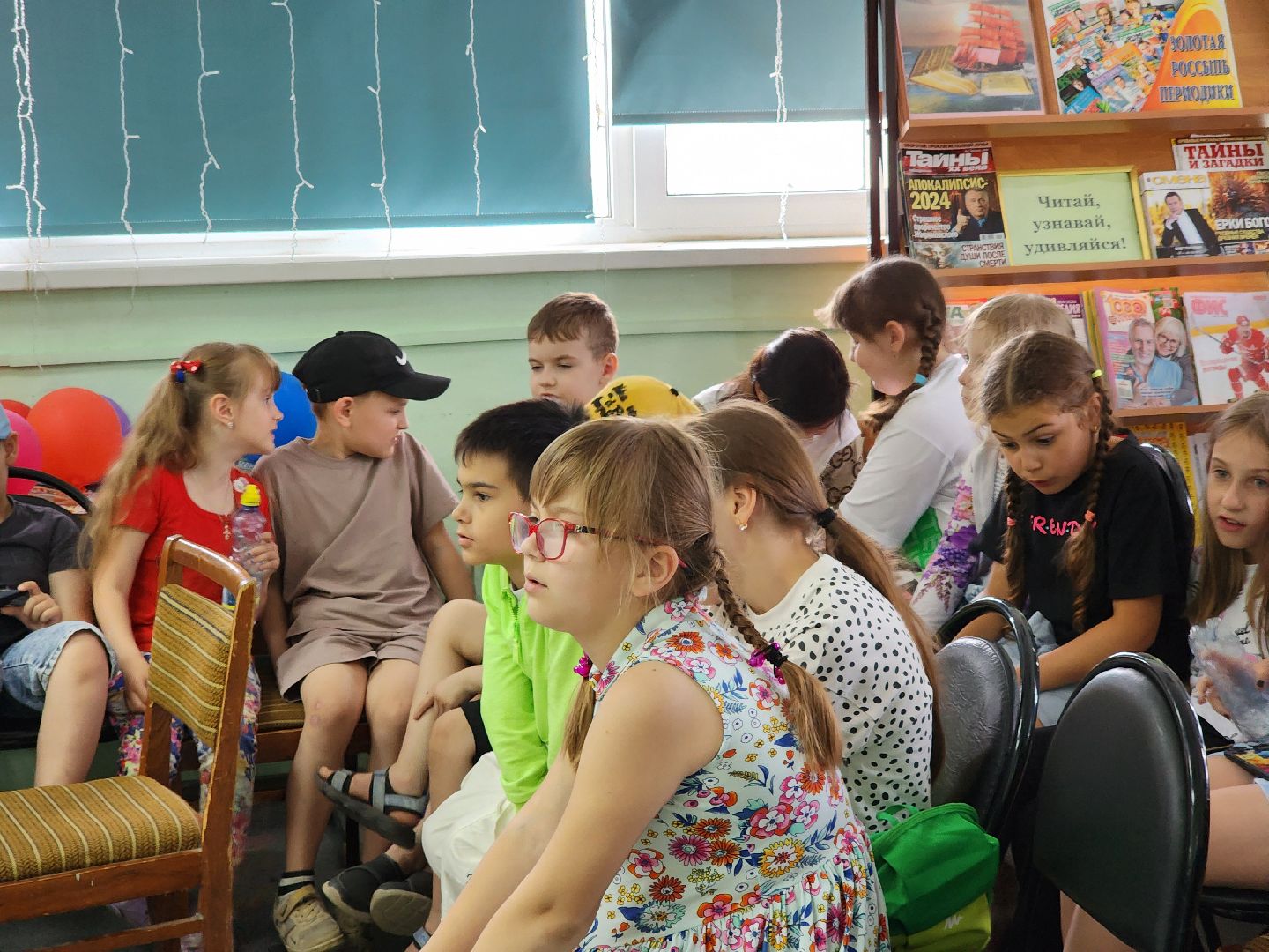 Ногинск, Дети, Библиотека, Жители, Общество, Познавательная программа,