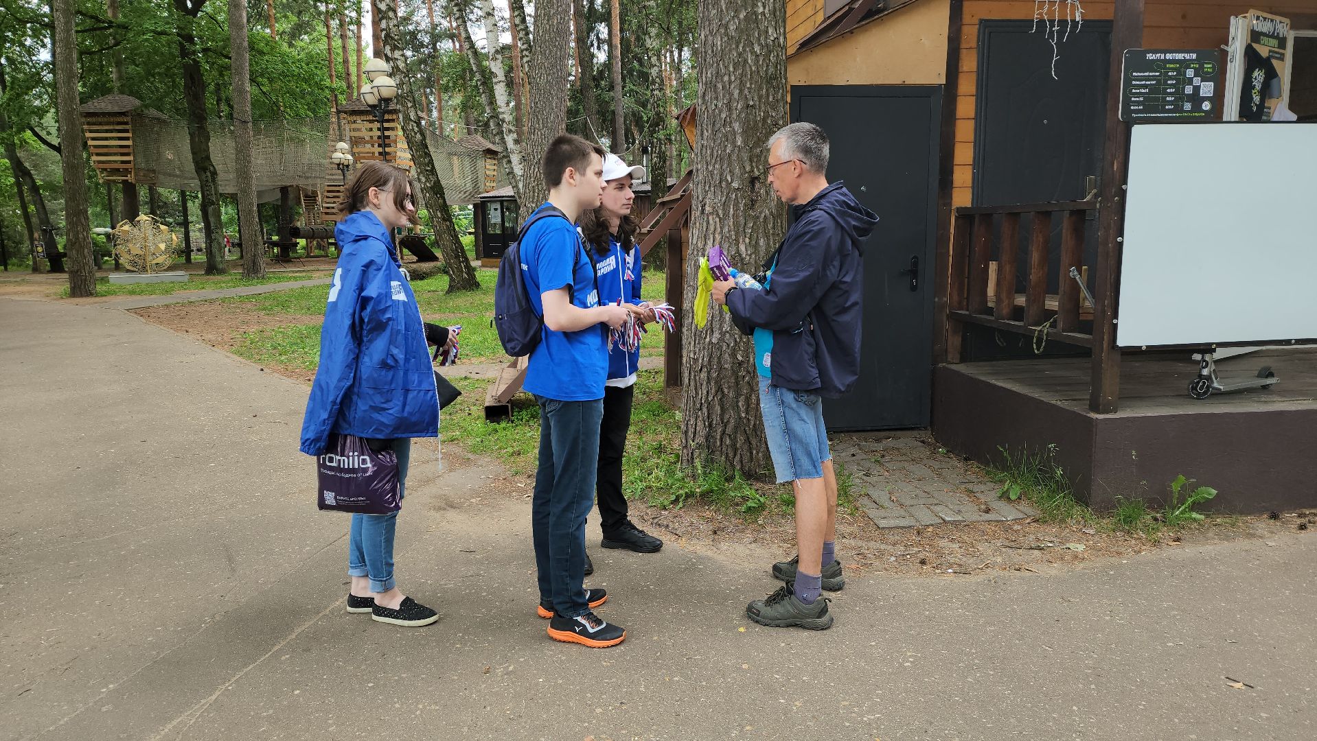 молодая гвардия, день россии, триколор, ленточка,