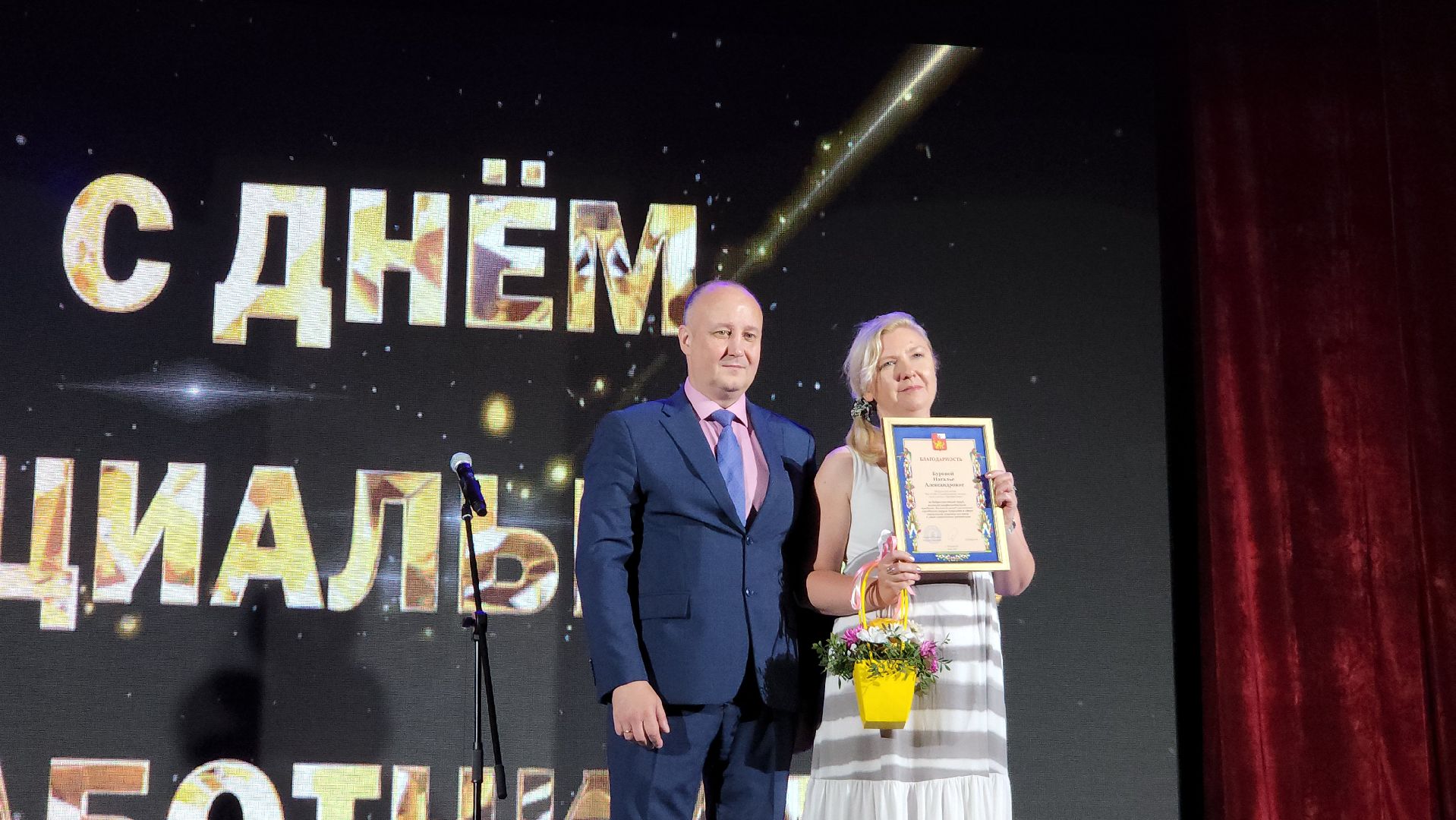 Егорьевск, социальный работник, Подмосковье, Московская область,