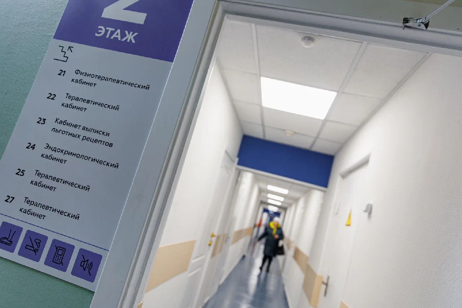 Здравоохранение, ремонт, Орехово-Зуево, Куровское, Заголовацкий