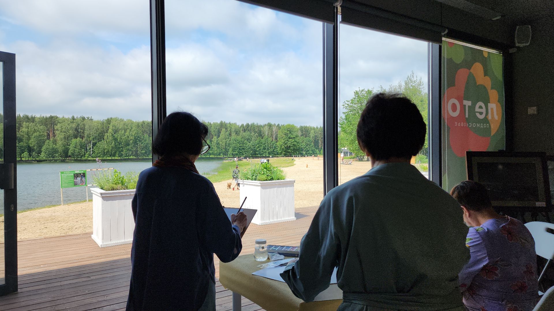 культура, активное долголетие, подмосковье, электросталь, мой город, жители города, пленэр, мастер-класс,