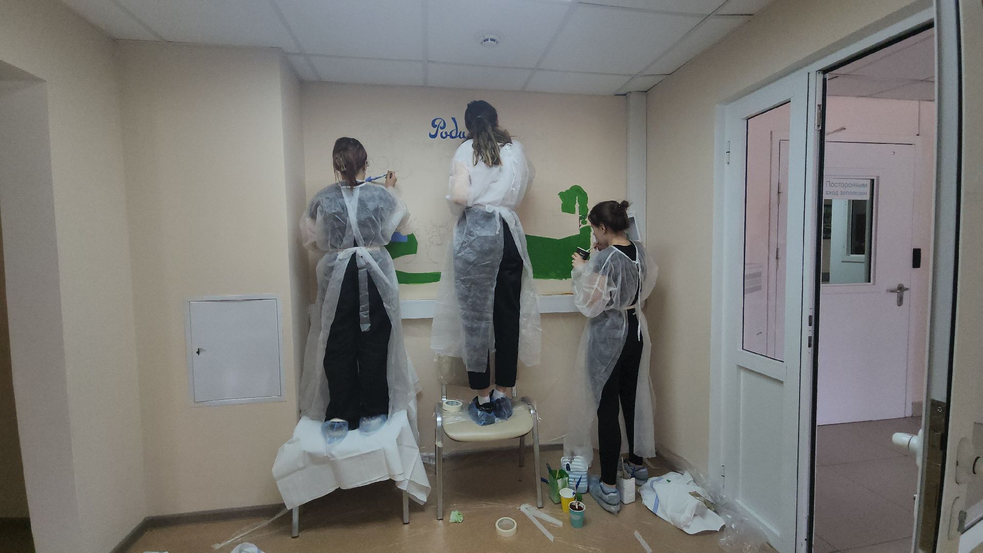 пушкино, больница, роспись, студенты, дети и родители, перинатальный центр, мультфильмы,